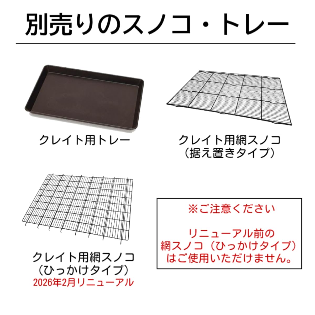 Amazon | トムキャット トムクレイト5000 | トムキャット | ケージ 通販