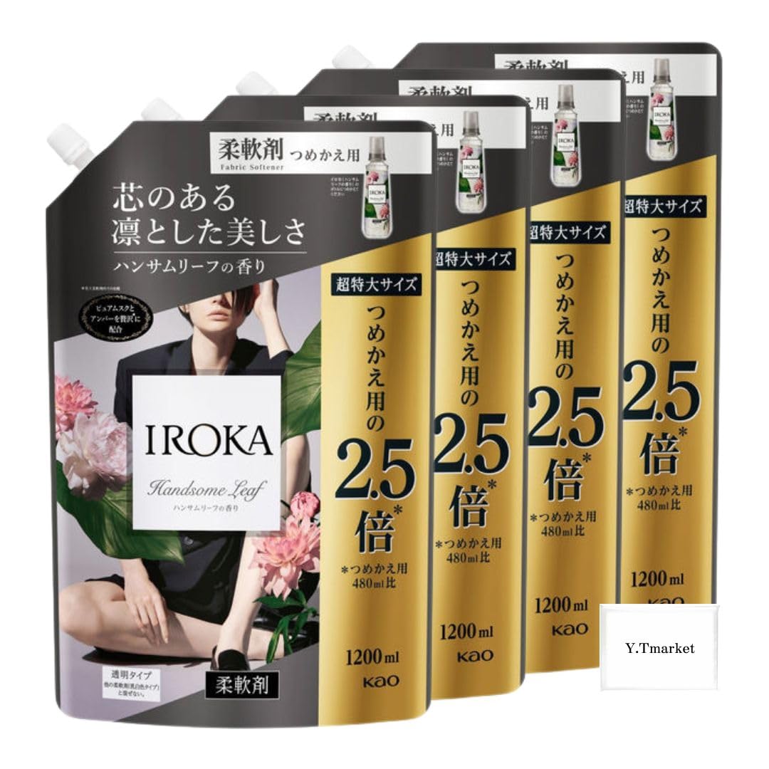 Amazon | IROKA フレアフレグランス 柔軟剤 ハンサムリーフ イロカ 