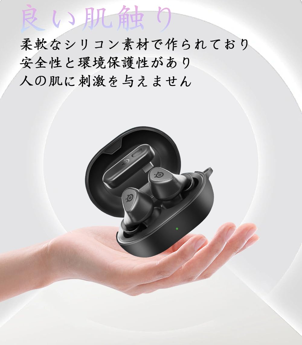 Amazon | For SteelSeries Arctis GameBuds ケース カバー【JYJIEJIE