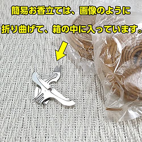 【在庫セール】渦巻き香 白檀 古城牌 6箱まとめ買い ［お部屋/リラックス/白檀 Amazon.co.jp: 【渦巻き香 白檀(6箱セット)】古城牌 お香 白檀 浄化