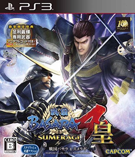 カプコン 戦国BASARA4 皇 [通常版] [PS3]