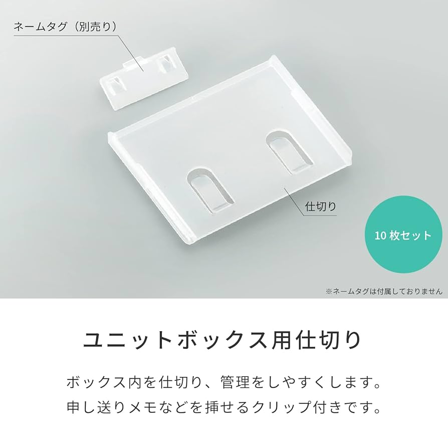 Amazon.co.jp: KAWAJUN (カワジュン) 仕切板 LFユニット