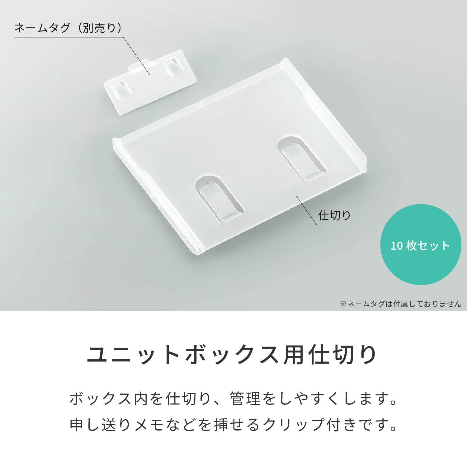 Amazon.co.jp: KAWAJUN (カワジュン) 仕切板 LFユニットディバイダー