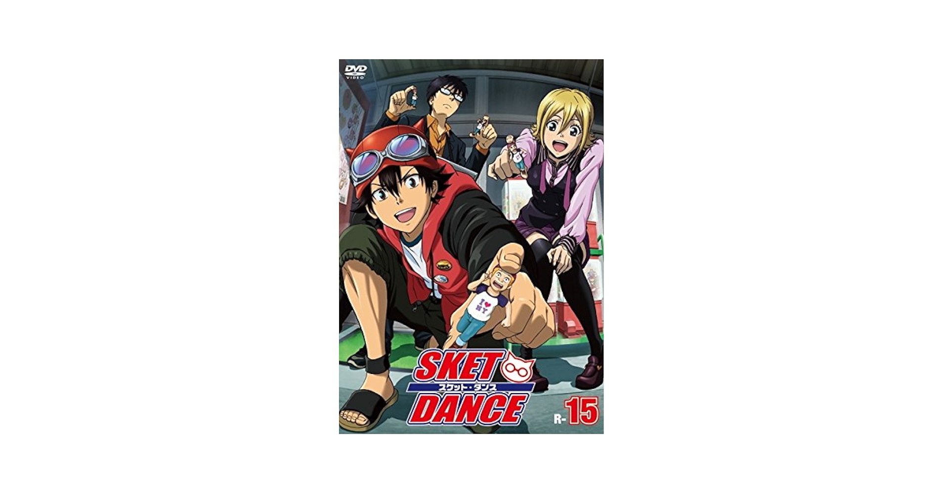 Amazon.co.jp: SKET DANCE スケット・ダンス R-15(第29話～第30