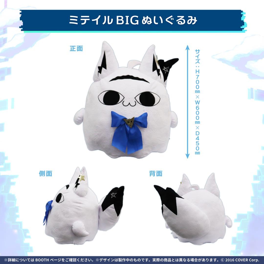 Amazon.co.jp: 白上フブキ 活動3周年記念 フルセット : おもちゃ