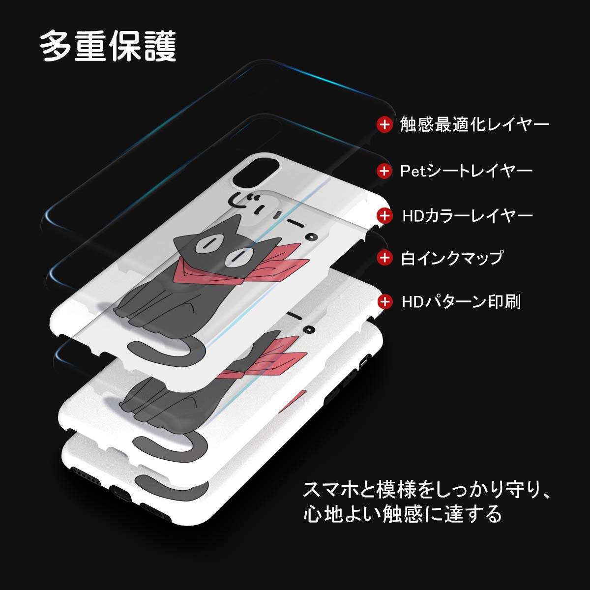 Amazon.co.jp: THE DREAMY LIFT iphone用 ケース カバー アニメ 漫画