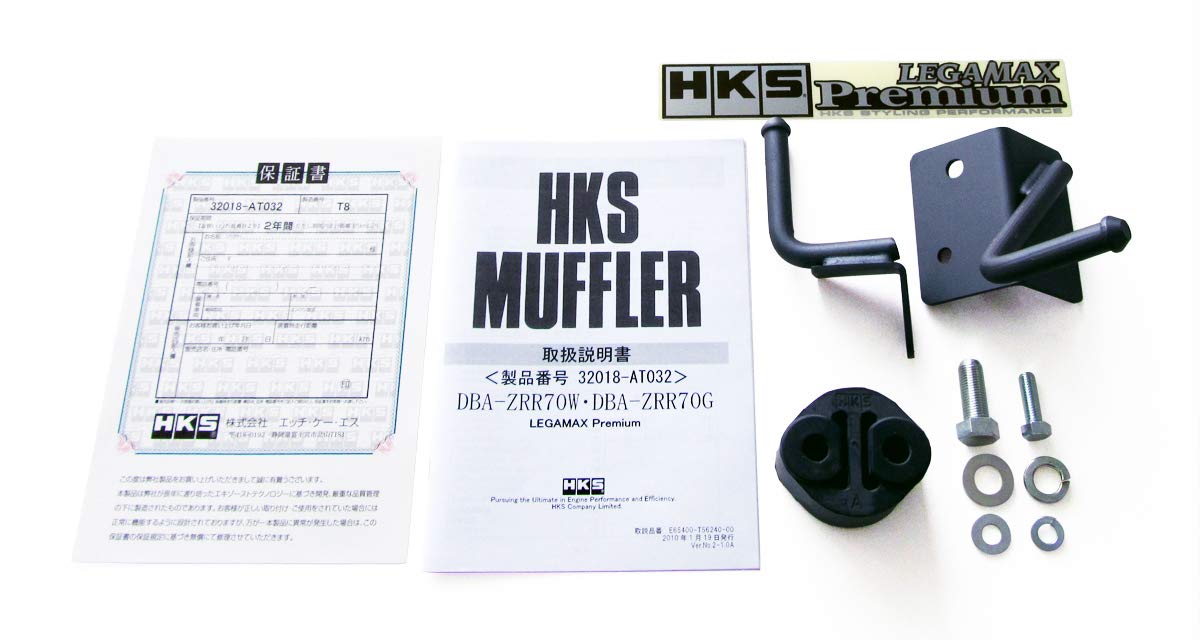 ZRR70W ノア ヴォクシー用HKS リーガマックスプレミアム