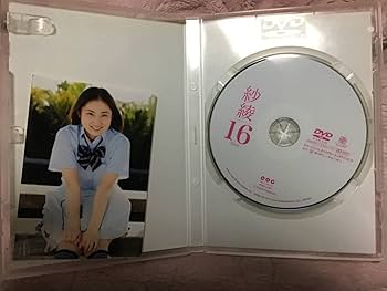 紗綾/16 シックスティーン-3Set- Amazon.co.jp: 紗綾16 シックスティーン －3Set－ [DVD] : 紗綾: DVD
