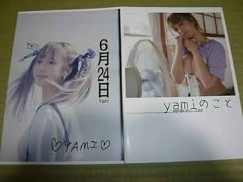 yami　闇の王 c103　グッズセット 直筆サイン&キスマーク入り コミケ Amazon.co.jp: yami 闇の王 新刊セット C104 コミケ104 写真集