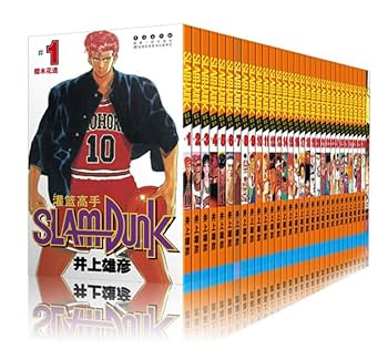 漫画　スラムダンク　中国語版　灌篮高手　全５巻セット　完結　全巻セット　井上雄彦 漫画 スラムダンク 中国語版 灌篮高手 全5巻セット 完結 全巻