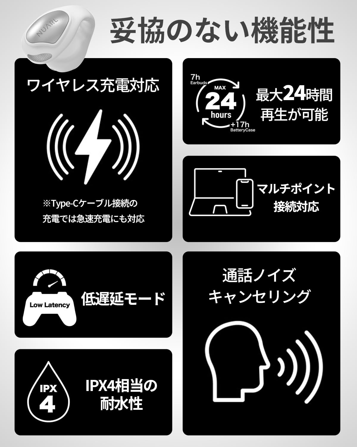 NUARL V-Clipサムネイル7