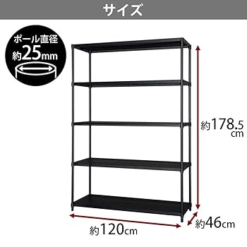 アイリスオーヤマ　メタルラック　120cm 5段 Amazon｜アイリスオーヤマ ラック メタルラック パンチング 5段