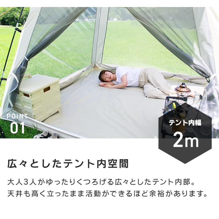 Amazon.co.jp: MERMONT テント ワンタッチテント キャノピー付き 2m 3