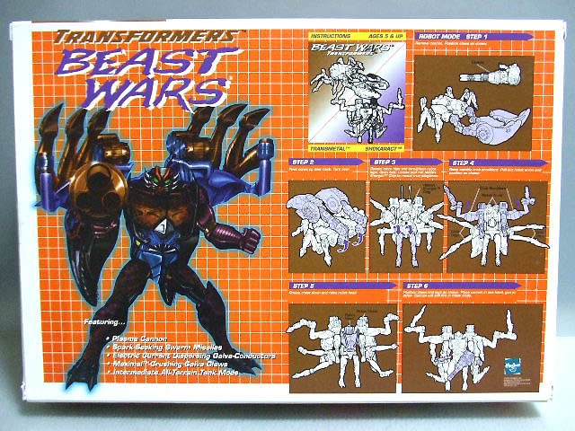 Amazon.co.jp: 未使用 ボットコン2000限定 ショカラクト BOTCON EVIL 