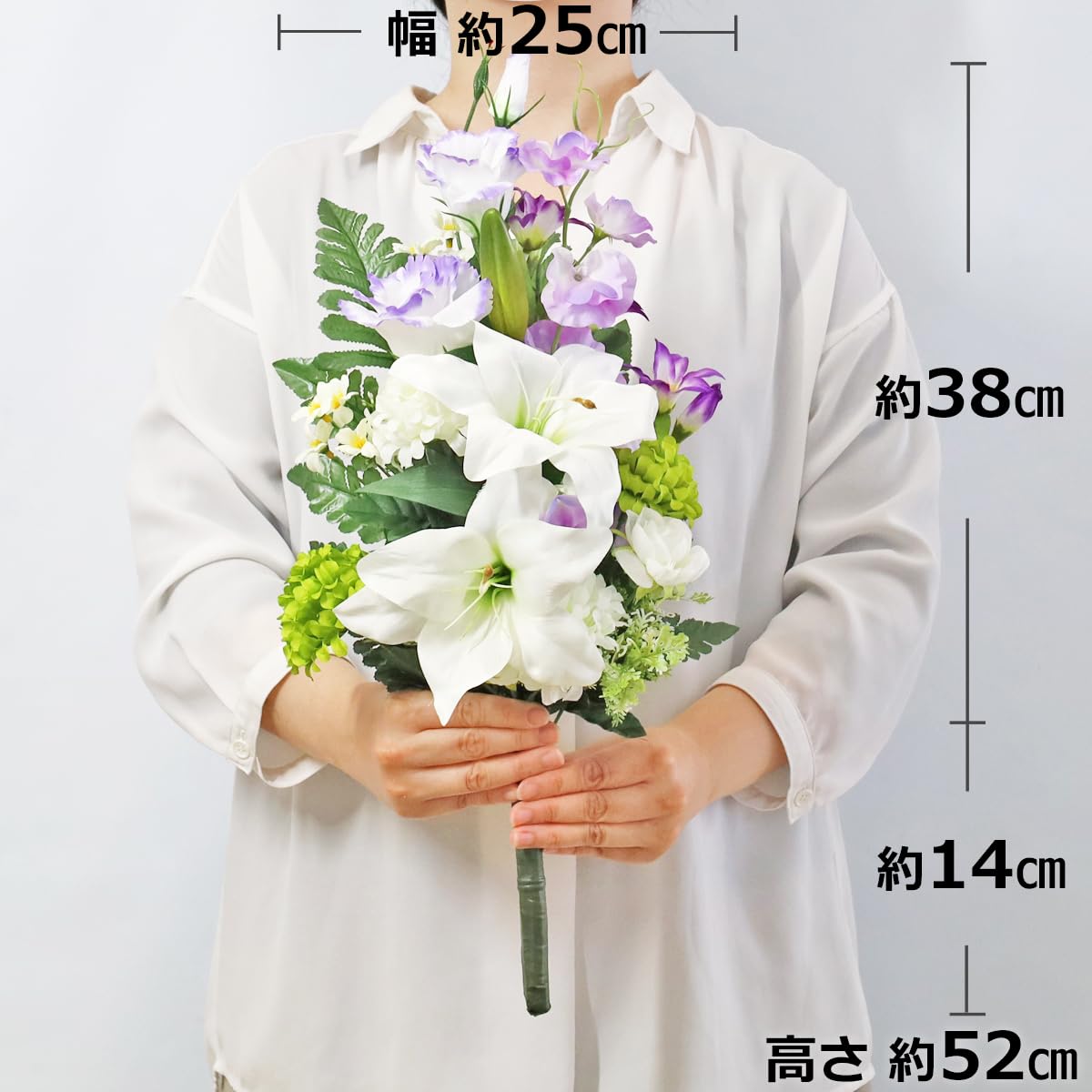 Amazon｜山久 造花 仏花 上品なカサブランカと藤色トルコキキョウの