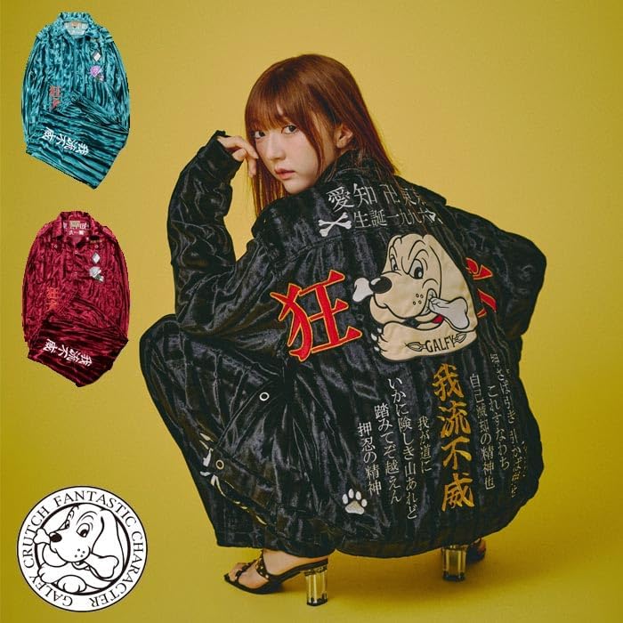 [ｶﾞﾙﾌｨｰ] ジャージ セットアップ メンズ レディース DQN ヤンキーファッション 狂犬式典SETUP 153062