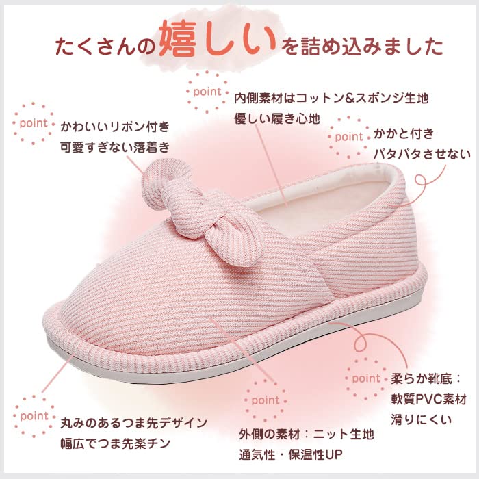 洗える素材の入院スリッパ 清潔