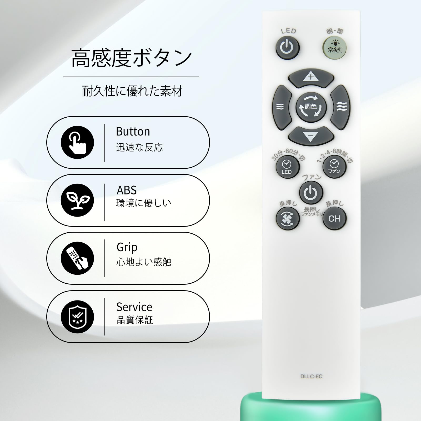Amazon | シーリングファン リモコン DLLC-EC for Luminous LED