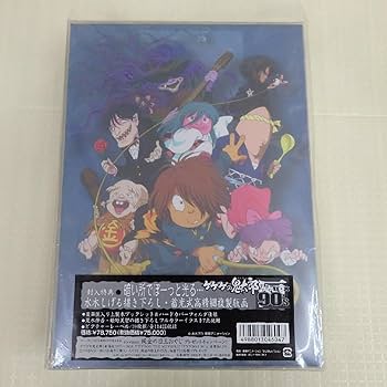 Amazon.co.jp: ゲゲゲの鬼太郎 DVD-BOX ゲゲゲBOX 90's 完全予約
