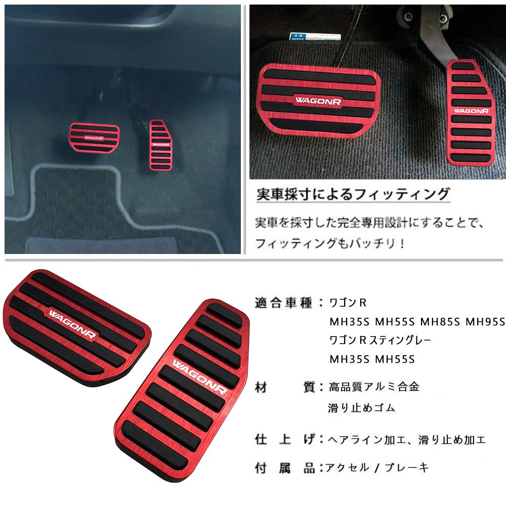 Amazon.co.jp: BOYOUS【最新型】スズキ ワゴンR MH35S/MH55S/MH95S