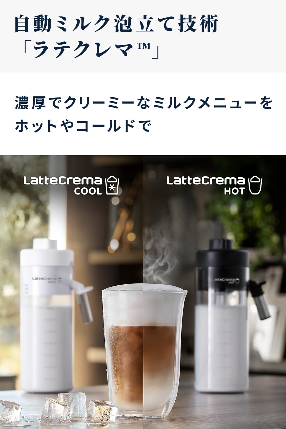 Amazon.co.jp: デロンギ 全自動コーヒーマシン エレッタ エクスプロア
