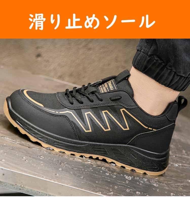 [Luzverde] 安全靴 メンズ 作業靴 鋼先芯 つま先保護 釘踏み抜き防止 セーフティーシューズ レースアップ クッション 通