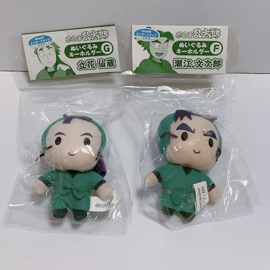 Amazon.co.jp: 忍たま乱太郎 ぬいぐるみ キーホルダー 潮江 立花 : ホビー