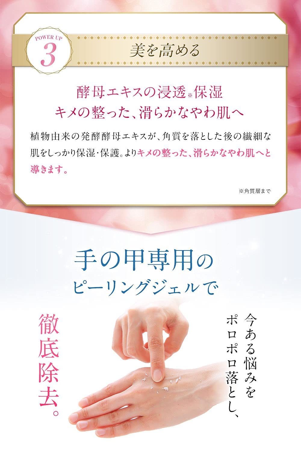 北の快適工房 ルミナピール 45g✖️2本　セット Amazon.co.jp: 【2本セット】手の甲 シミ 美白 北の快適工房
