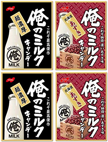 OKURUX [24/~N/] m[x ̃~N LfB A\[gZbgiy3z2ZbgBFm[}EkCj2e2܌v4܃Zbg CHILLOUT PACK ~N 