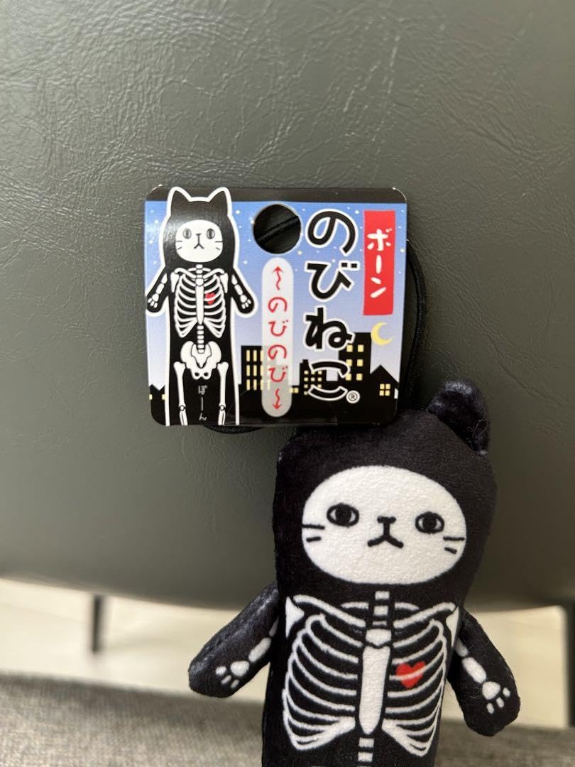 Amazon.co.jp: のびねこ ハロウィン はろういーん ボーン ぼーん 2点