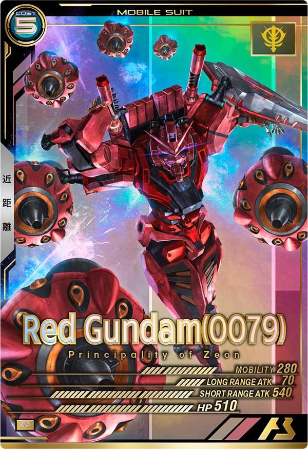 ガンダムアーセナルベース Amazon.co.jp: アーセナルベース P 赤いガンダム（0079） FQ03