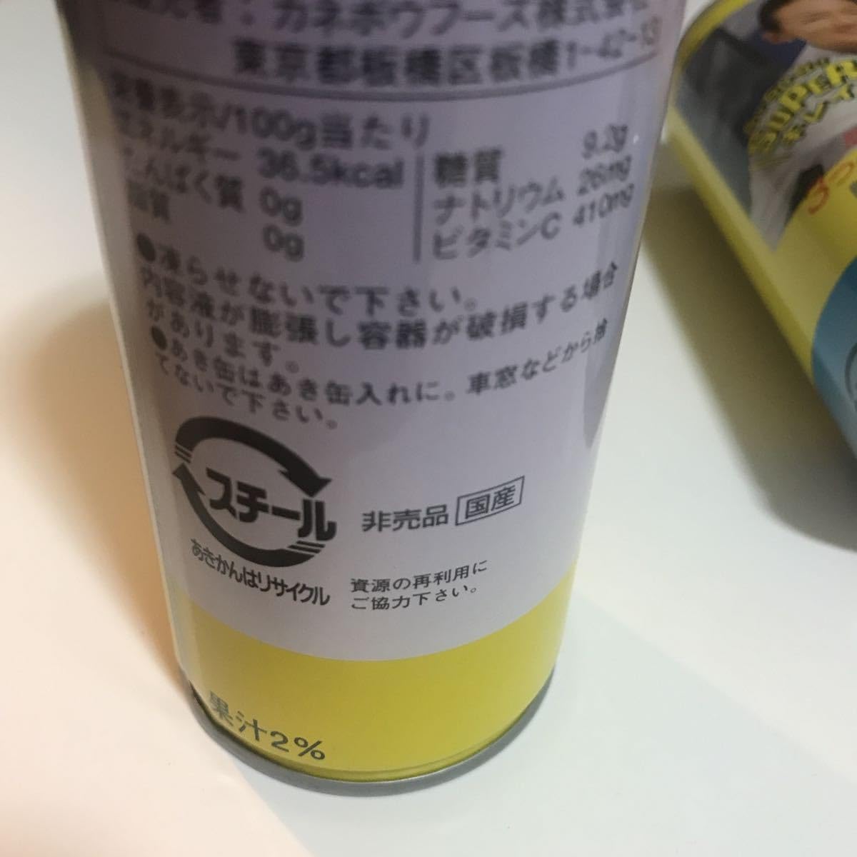 Amazon.co.jp: 鈴木保奈美 田中美里 企業もの カネボウ フーズ