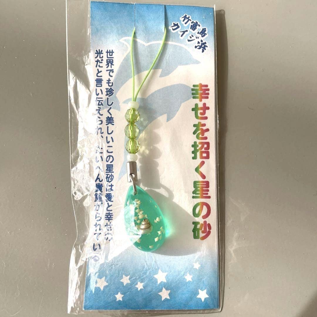 星 の 砂 竹富 島
