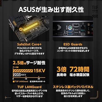 Amazon | ASUS TUF GAMING B650M-E WIFI AMD Ryzen 7000