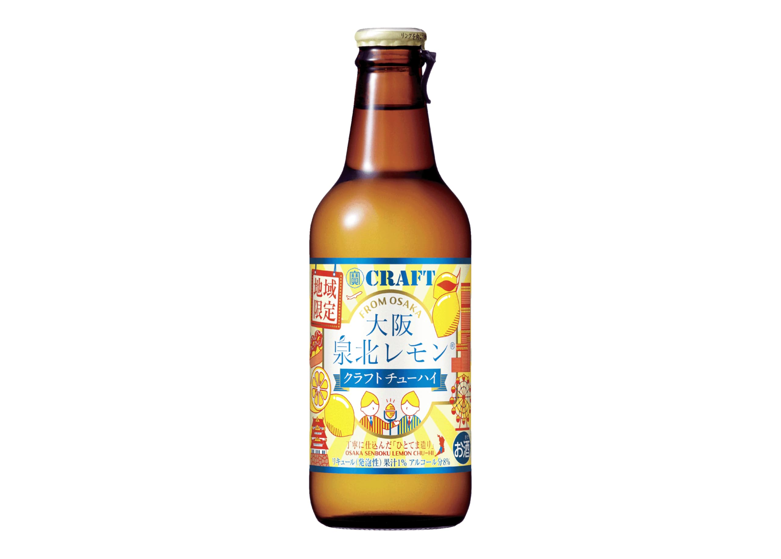 Amazon.co.jp: 寶クラフト（大阪泉北レモン） : 食品・飲料・お酒