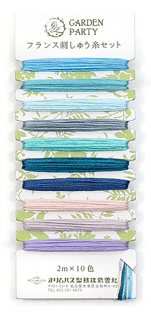 Olympus Garden Party - Embroidery Floss Sampler Assortment (08-Hydrangea)