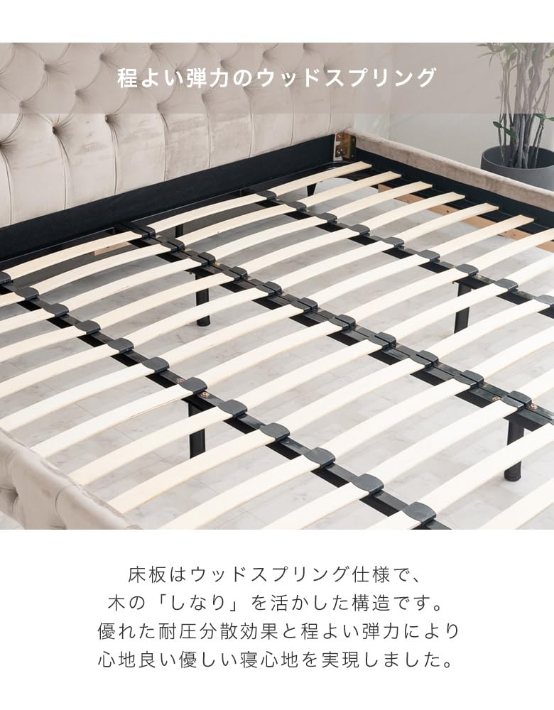 Amazon｜キングベッド ベッドフレーム おしゃれ 北欧風 モダン ベロア