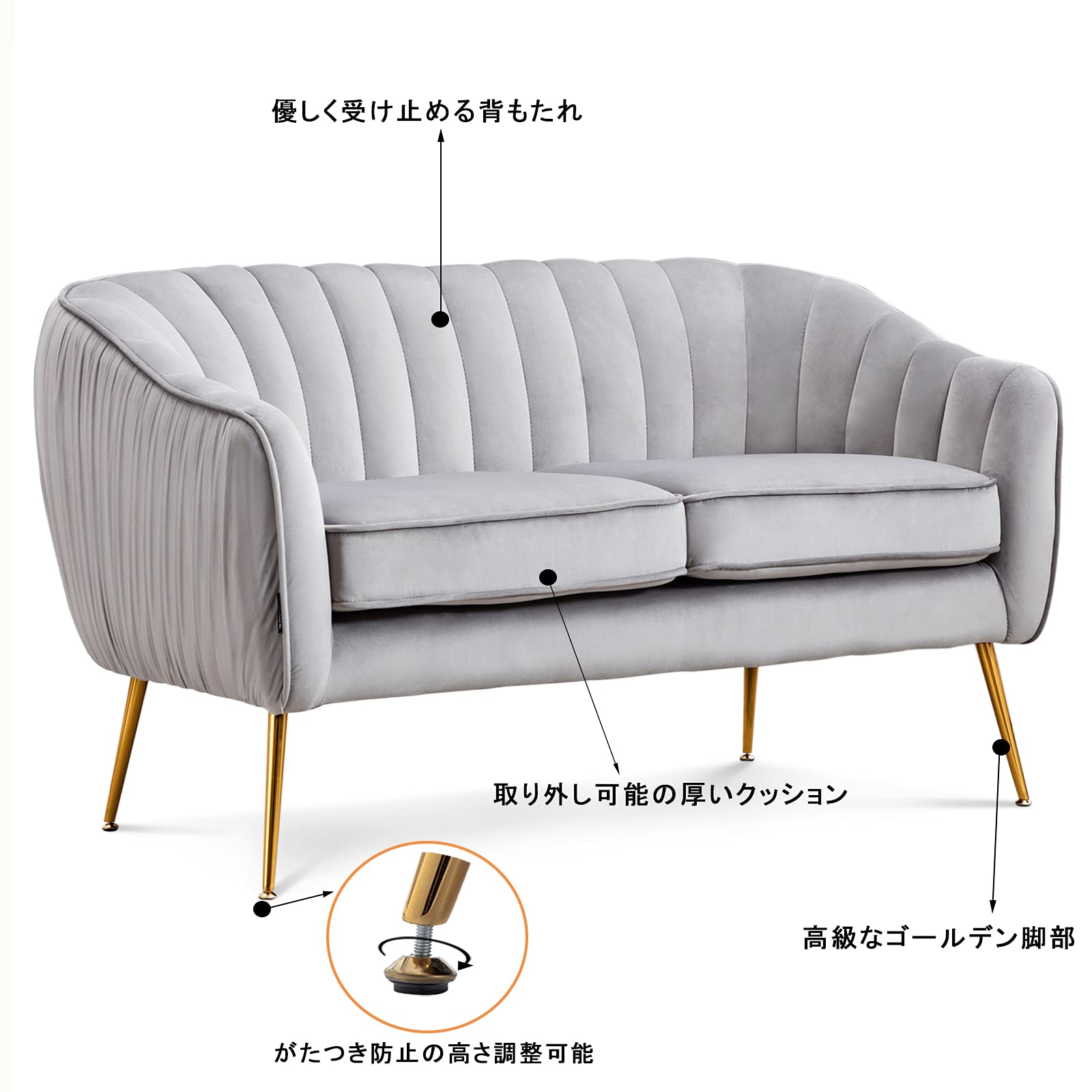 ソファー ベルベット ソファ モダン 一人暮らし 座り心地が良い Amazon｜Altrobene 2人掛け ソファー ベルベット ソファ モダン