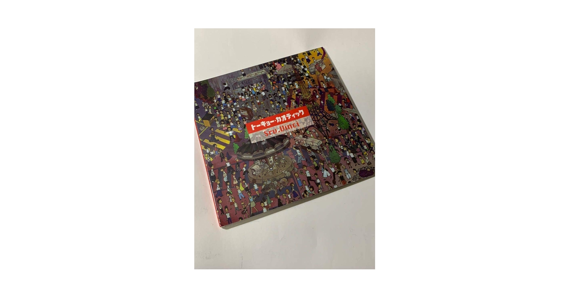 king gnu トーキョー・カオティック Srv.Vinci　CD(限定盤) Amazon.co.jp: Srv.Vinci 「トーキョーカオティック」CD