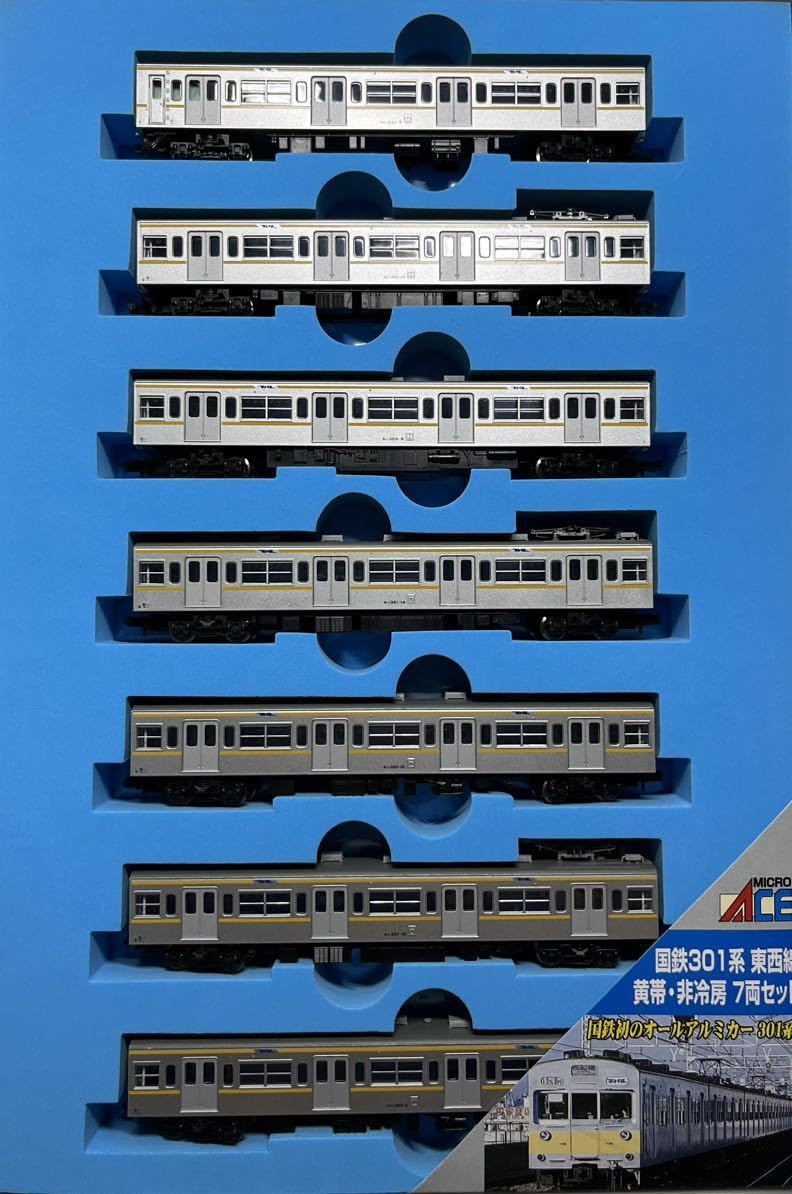 マイクロエース A0051 国鉄301系 東西線・黄帯・非冷房 7両セット-