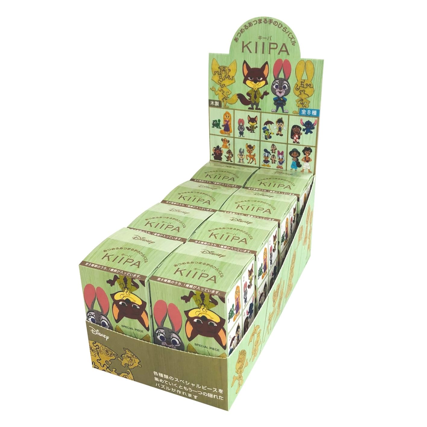 Amazon.co.jp: テンヨー(Tenyo) キーパ KIIPA ディズニー