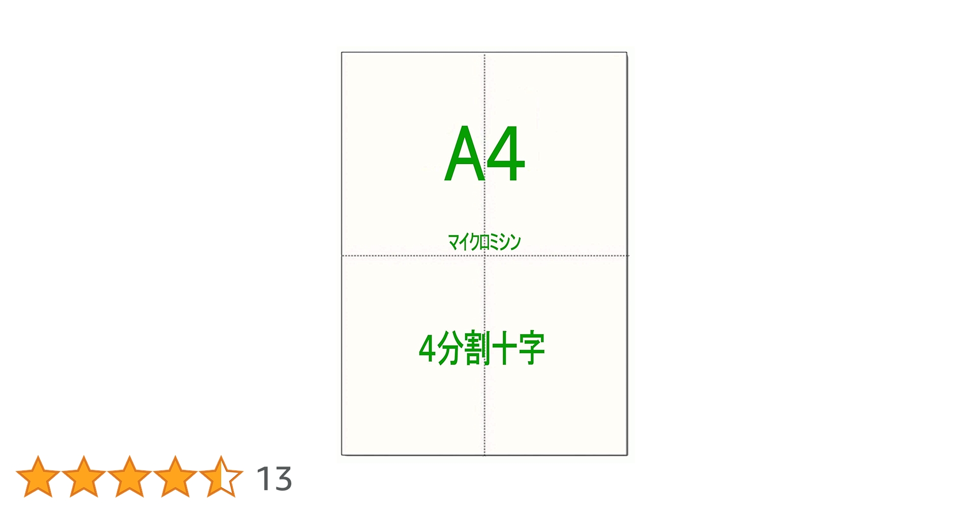 みみページ SS26受注】