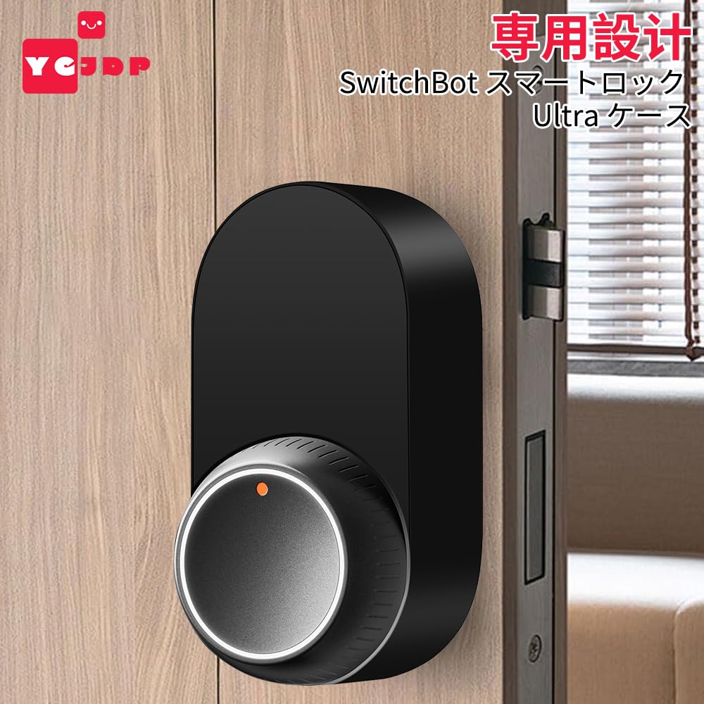 Amazon.co.jp: For SwitchBot スマートロック Ultra ケース 鍵