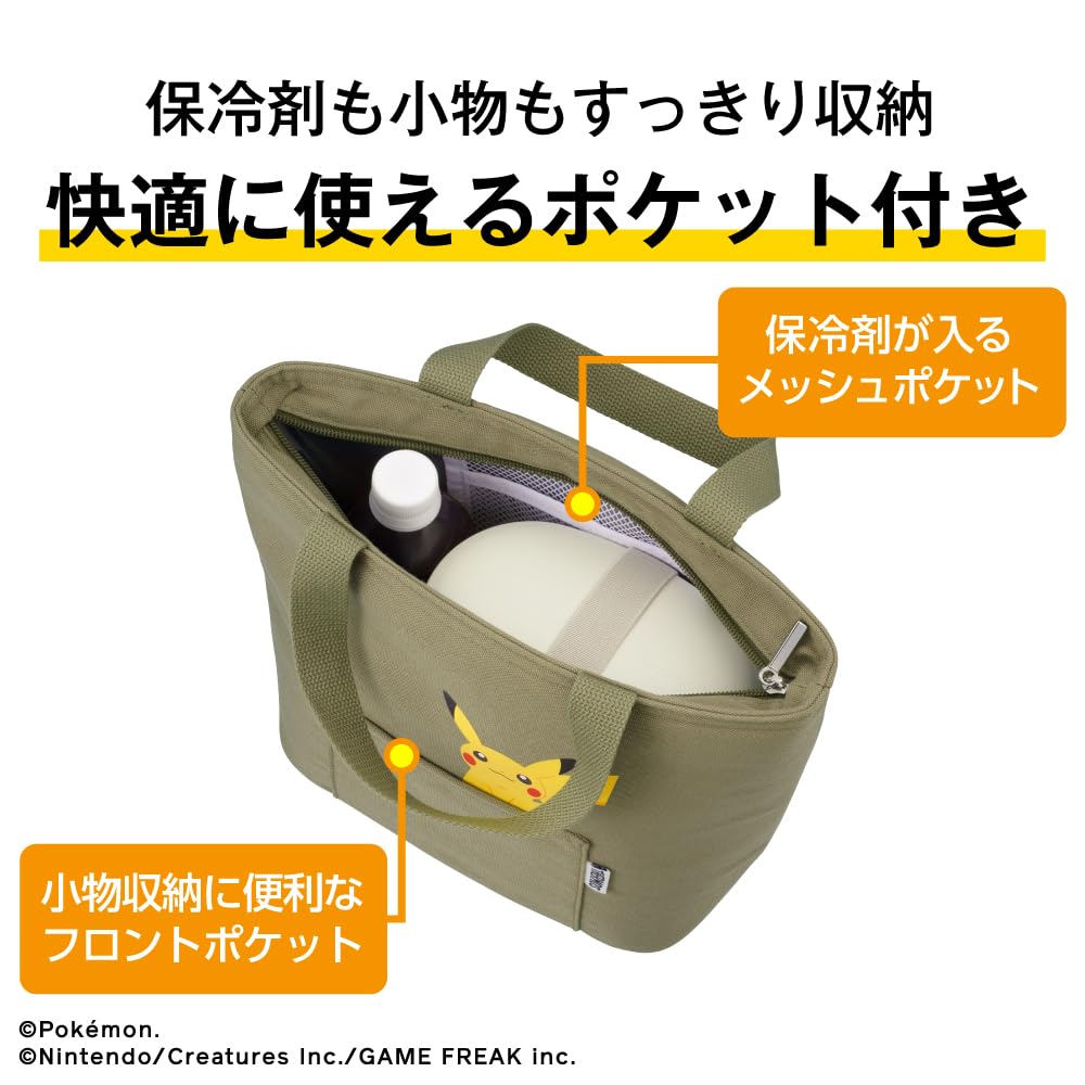 Amazon｜サーモス 保冷ランチバッグ 7L ミミッキュ アッシュブラック