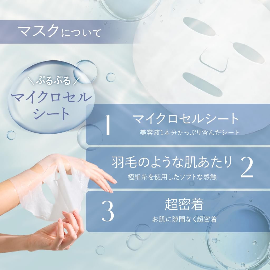 Amazon.co.jp: ALFACE(オルフェス) PRINCESS GLOW MASK 6枚入り 透明感