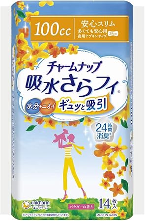 Amazon チャームナップ 吸水さらフィ 女性用 100cc 多くても安心用 14枚 夜用ナプキンサイズ 29cm 軽い尿もれの方 チャームナップ ドラッグストア Amazon チャームナップ 吸水さらフィ 女性用 100cc 多くても安心用 14枚 夜用ナプキンサイズ 29cm 軽い尿もれの方 チャームナップ ドラッグストア