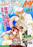 コミックライドアドバンス2021年4月号(vol.07)