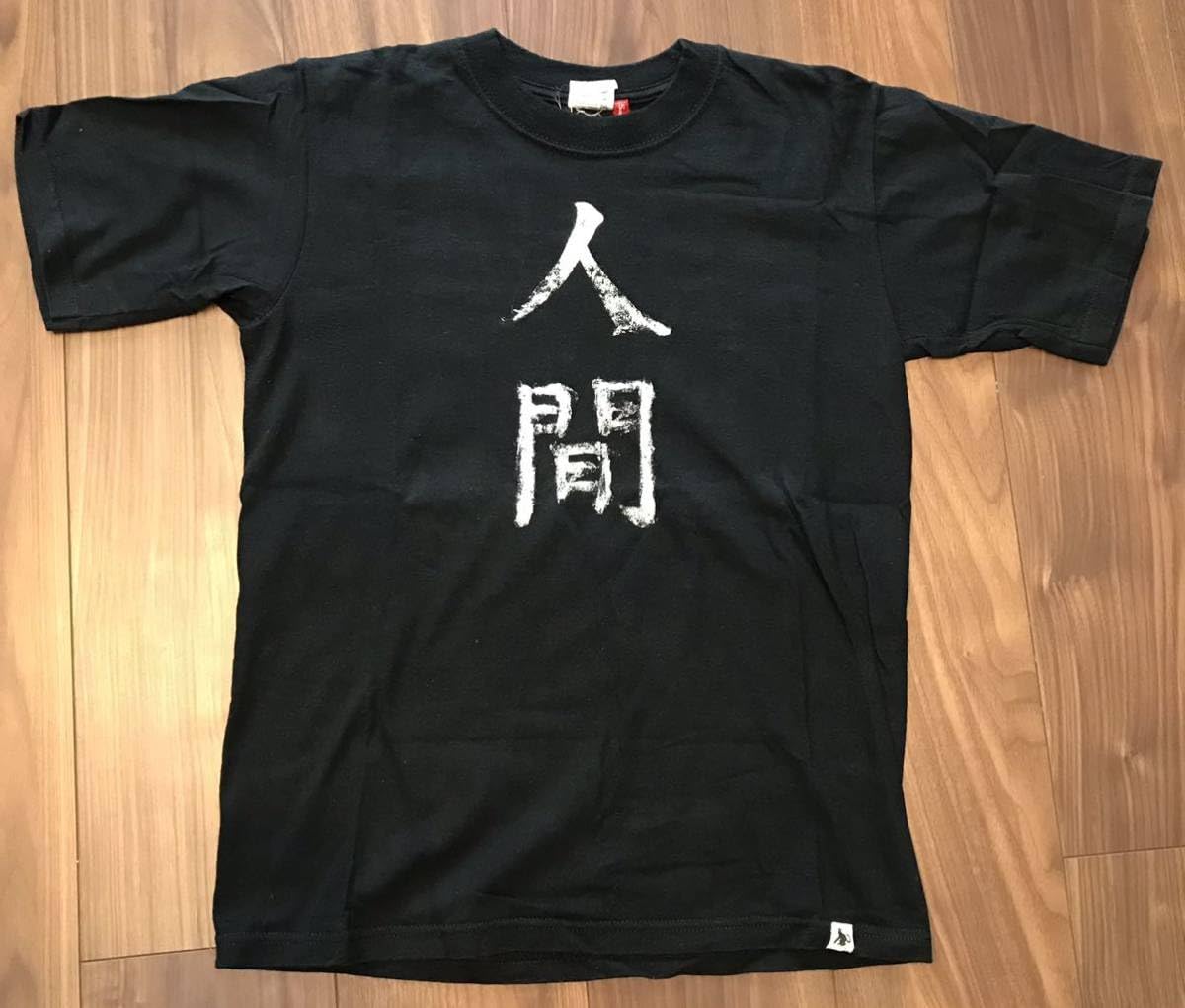 Amazon.co.jp: grift originals Tシャツ グリフト 甲本ヒロト 