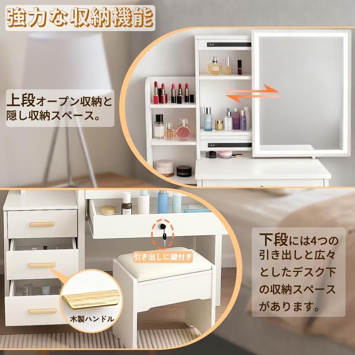 Amazon｜ドレッサー 化粧台 メイク台 36奥行きx80幅x125.8高さcm 収納