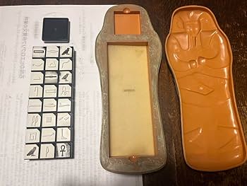 【確認用】※購入不可ディアゴスティーニ/ヒエログリフスタンプセット ヒエログリフ スタンプセット - メルカリ